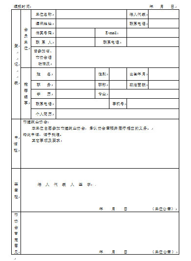 壹号彩票welcome官网版下载-壹号彩票welcome正版下载v8.88.888安卓版-2265安卓网