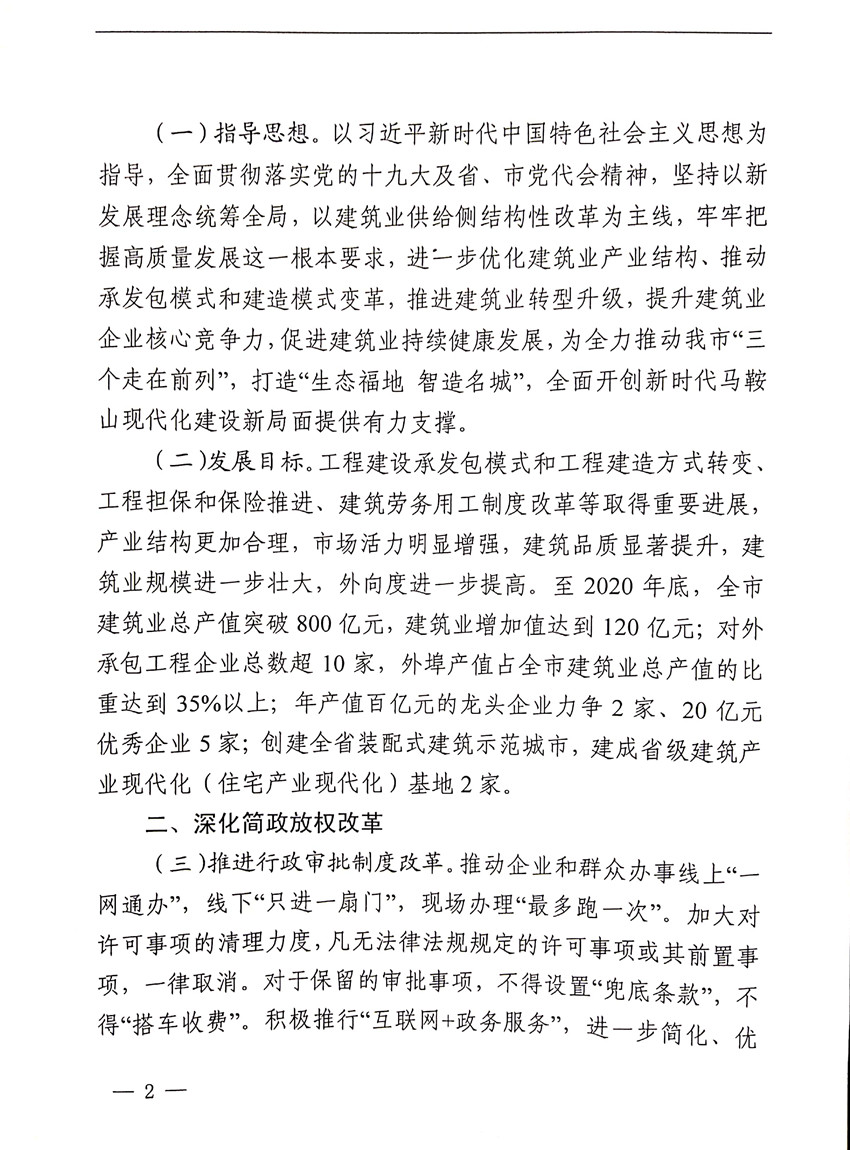 壹号彩票welcome官网版下载-壹号彩票welcome正版下载v8.88.888安卓版-2265安卓网