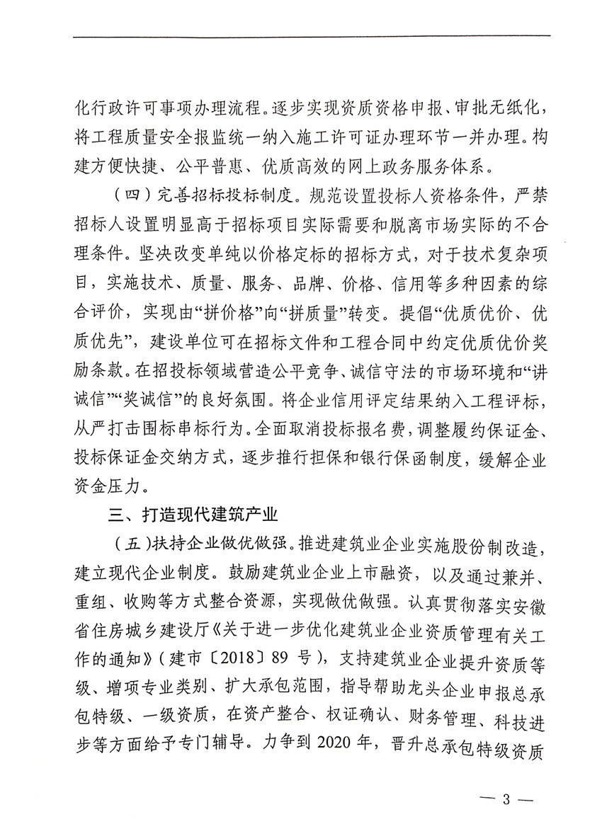 壹号彩票welcome官网版下载-壹号彩票welcome正版下载v8.88.888安卓版-2265安卓网