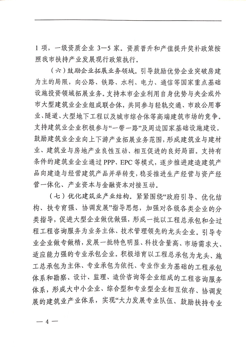 壹号彩票welcome官网版下载-壹号彩票welcome正版下载v8.88.888安卓版-2265安卓网