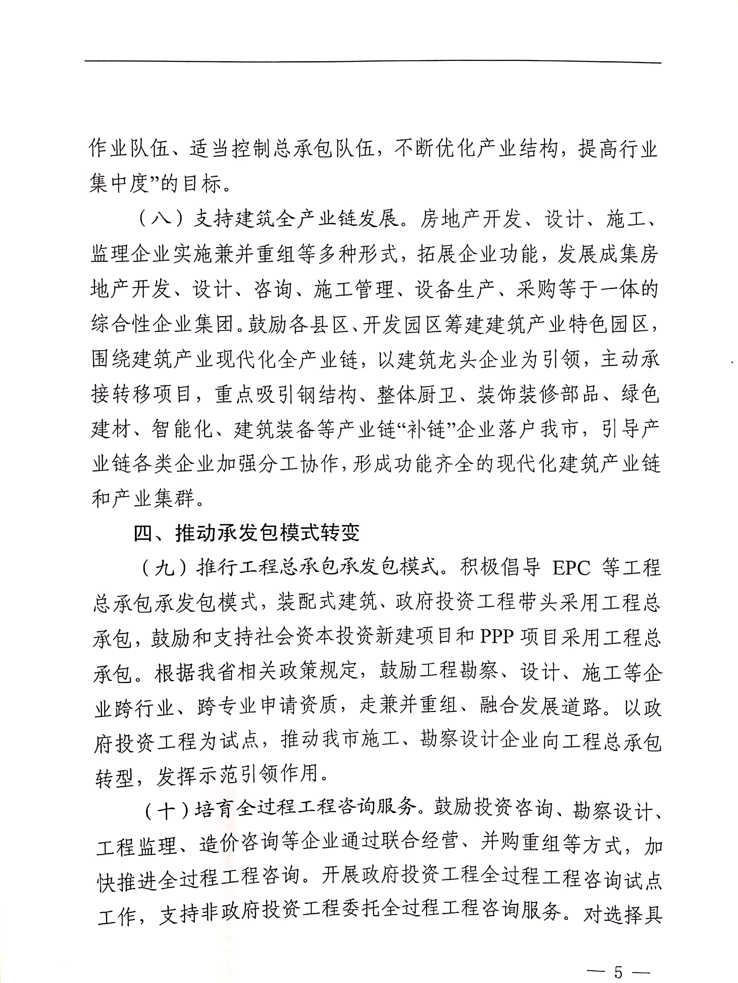 壹号彩票welcome官网版下载-壹号彩票welcome正版下载v8.88.888安卓版-2265安卓网
