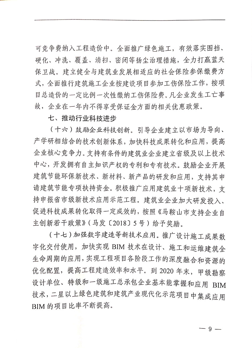 壹号彩票welcome官网版下载-壹号彩票welcome正版下载v8.88.888安卓版-2265安卓网