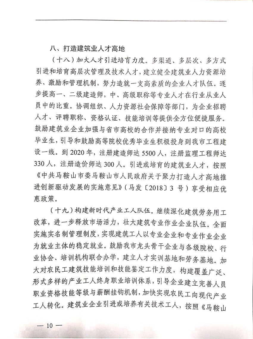 壹号彩票welcome官网版下载-壹号彩票welcome正版下载v8.88.888安卓版-2265安卓网