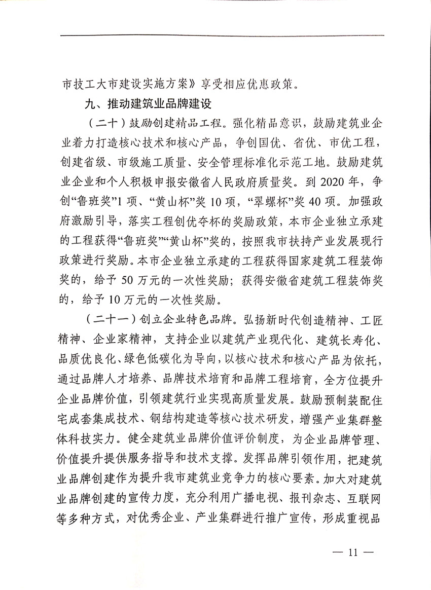 壹号彩票welcome官网版下载-壹号彩票welcome正版下载v8.88.888安卓版-2265安卓网