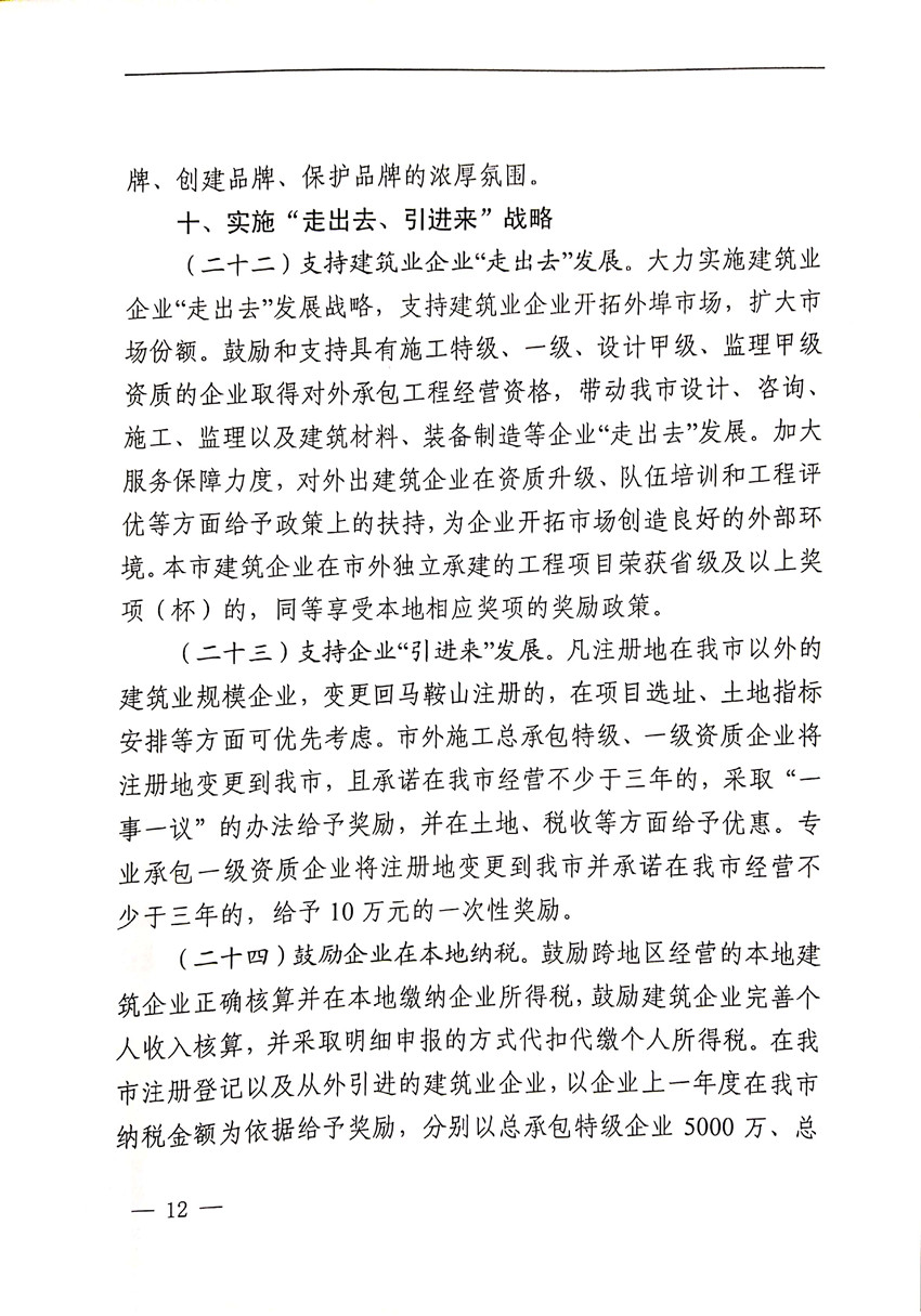 壹号彩票welcome官网版下载-壹号彩票welcome正版下载v8.88.888安卓版-2265安卓网