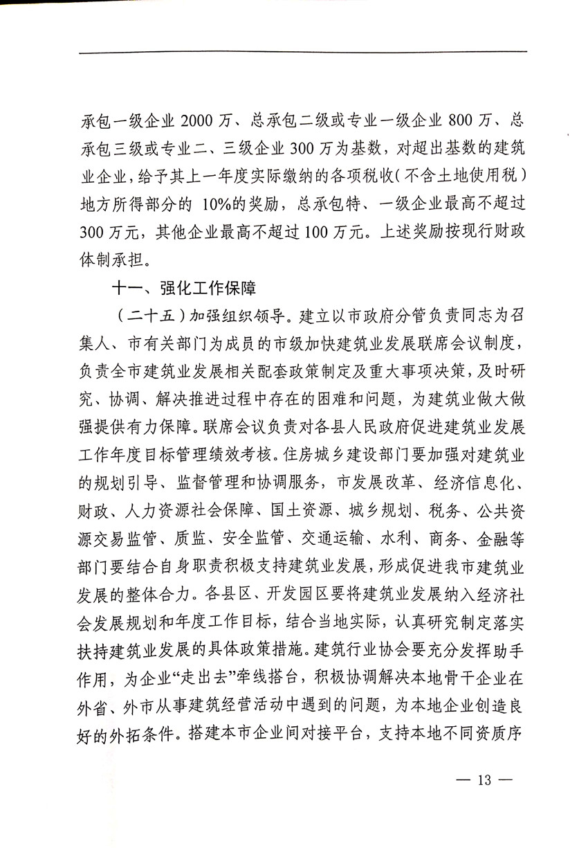 壹号彩票welcome官网版下载-壹号彩票welcome正版下载v8.88.888安卓版-2265安卓网