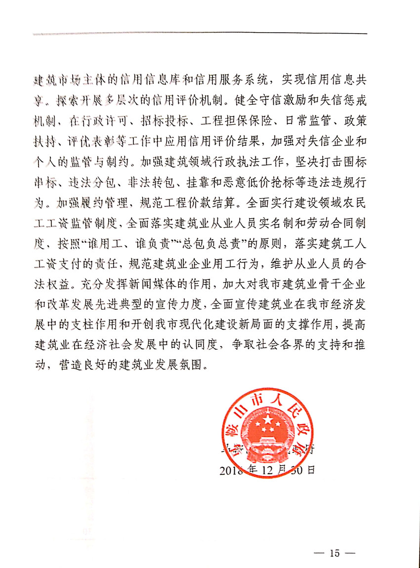壹号彩票welcome官网版下载-壹号彩票welcome正版下载v8.88.888安卓版-2265安卓网