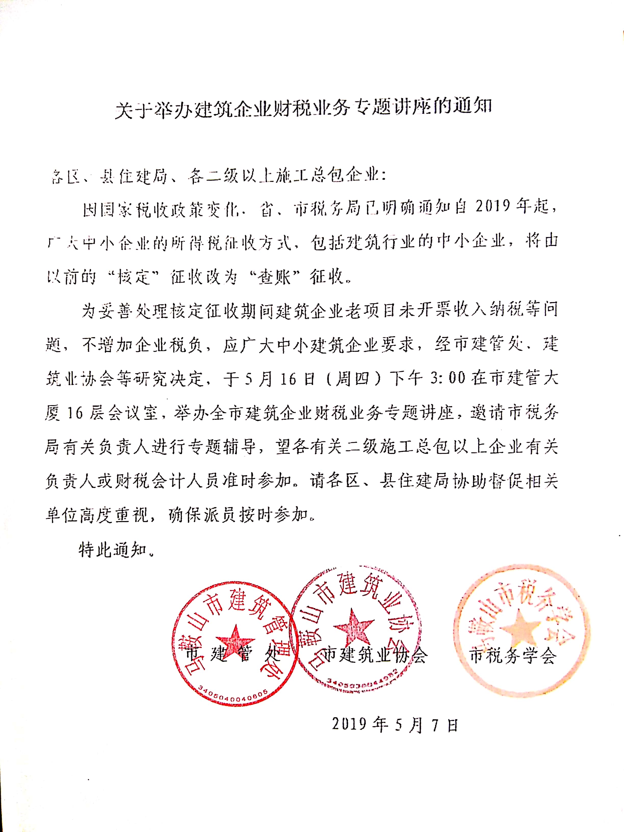 壹号彩票welcome官网版下载-壹号彩票welcome正版下载v8.88.888安卓版-2265安卓网