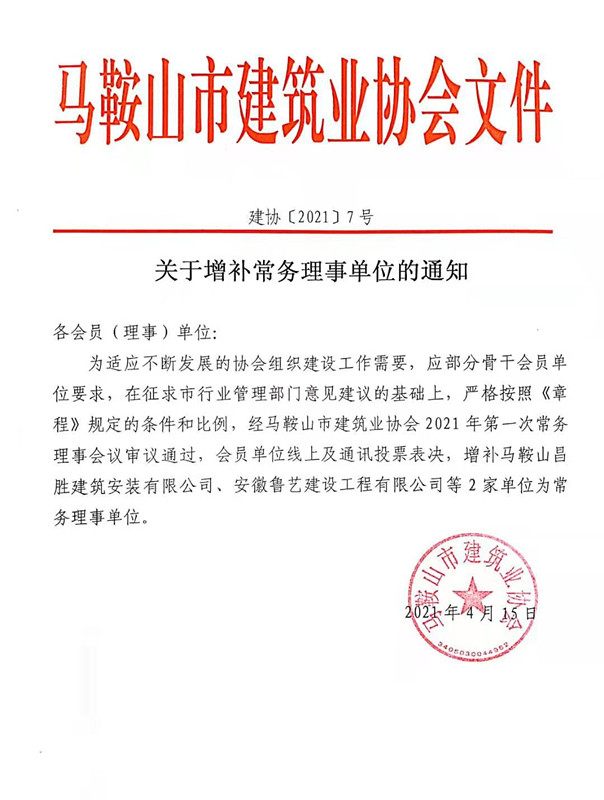壹号彩票welcome官网版下载-壹号彩票welcome正版下载v8.88.888安卓版-2265安卓网