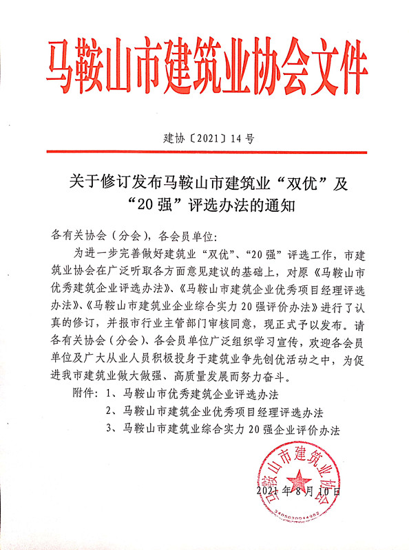 壹号彩票welcome官网版下载-壹号彩票welcome正版下载v8.88.888安卓版-2265安卓网