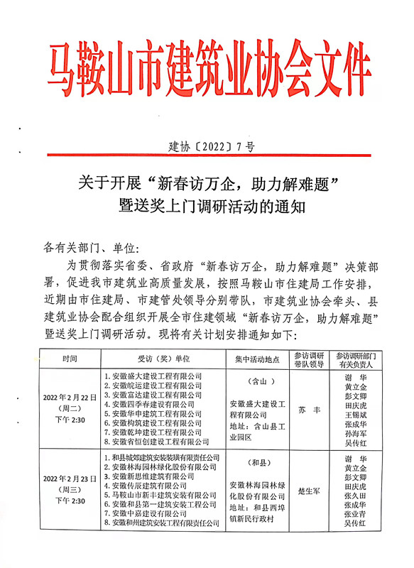 壹号彩票welcome官网版下载-壹号彩票welcome正版下载v8.88.888安卓版-2265安卓网