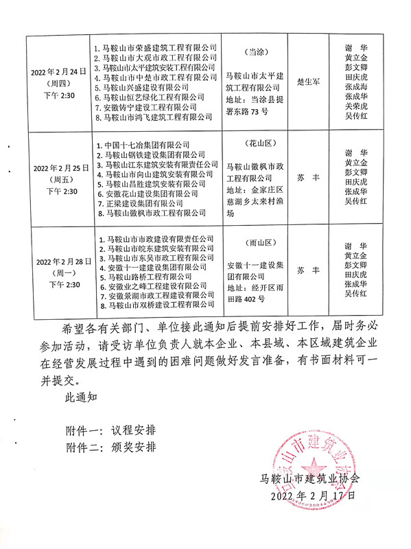 壹号彩票welcome官网版下载-壹号彩票welcome正版下载v8.88.888安卓版-2265安卓网
