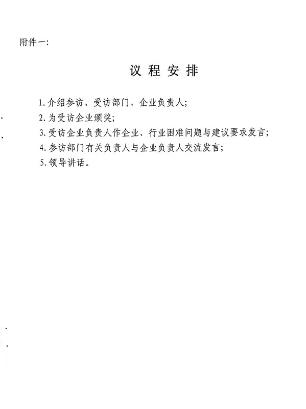 壹号彩票welcome官网版下载-壹号彩票welcome正版下载v8.88.888安卓版-2265安卓网