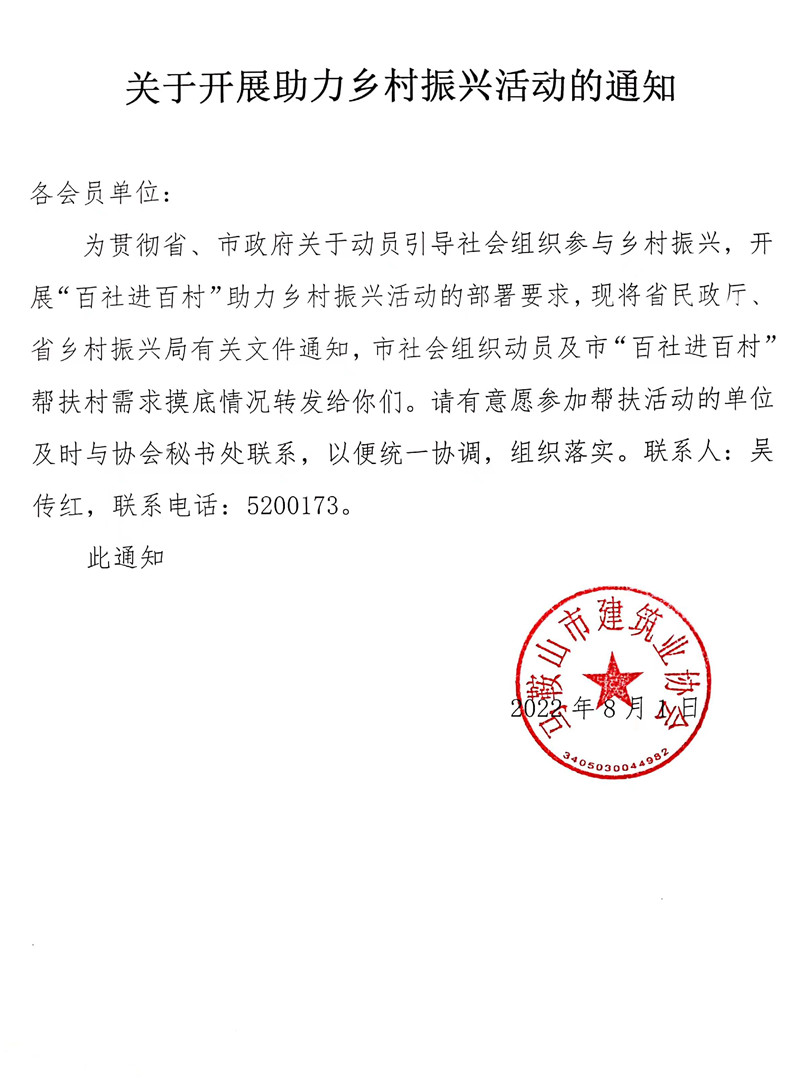 壹号彩票welcome官网版下载-壹号彩票welcome正版下载v8.88.888安卓版-2265安卓网