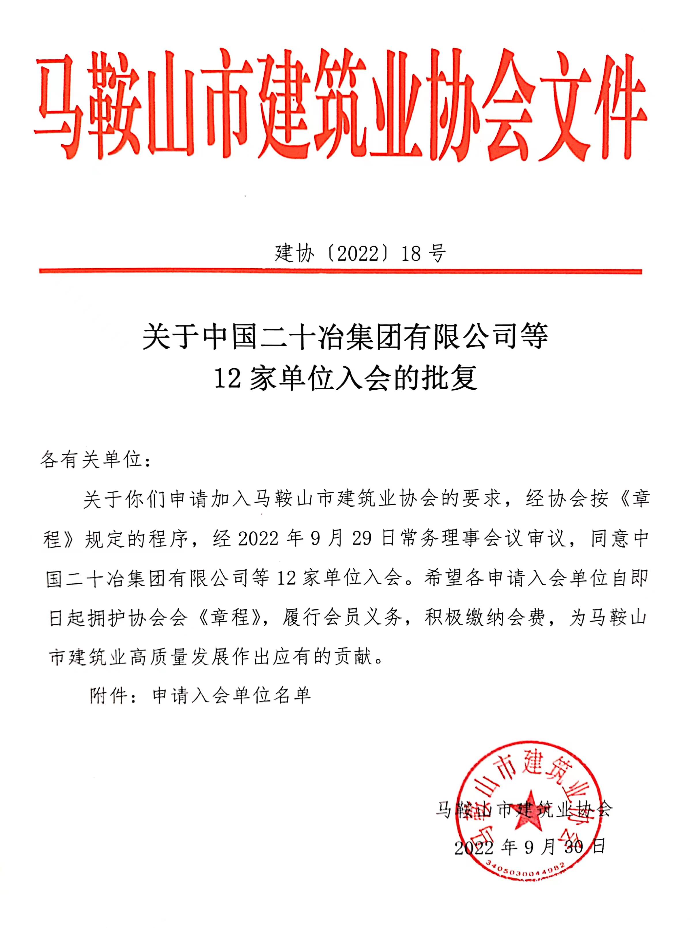 壹号彩票welcome官网版下载-壹号彩票welcome正版下载v8.88.888安卓版-2265安卓网