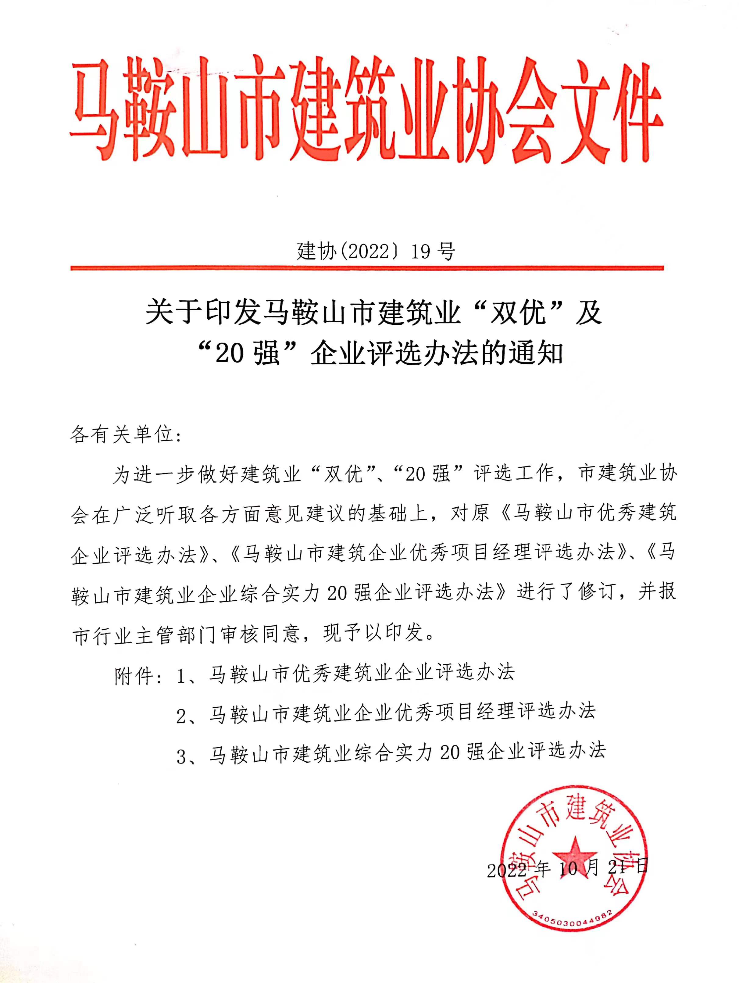 壹号彩票welcome官网版下载-壹号彩票welcome正版下载v8.88.888安卓版-2265安卓网