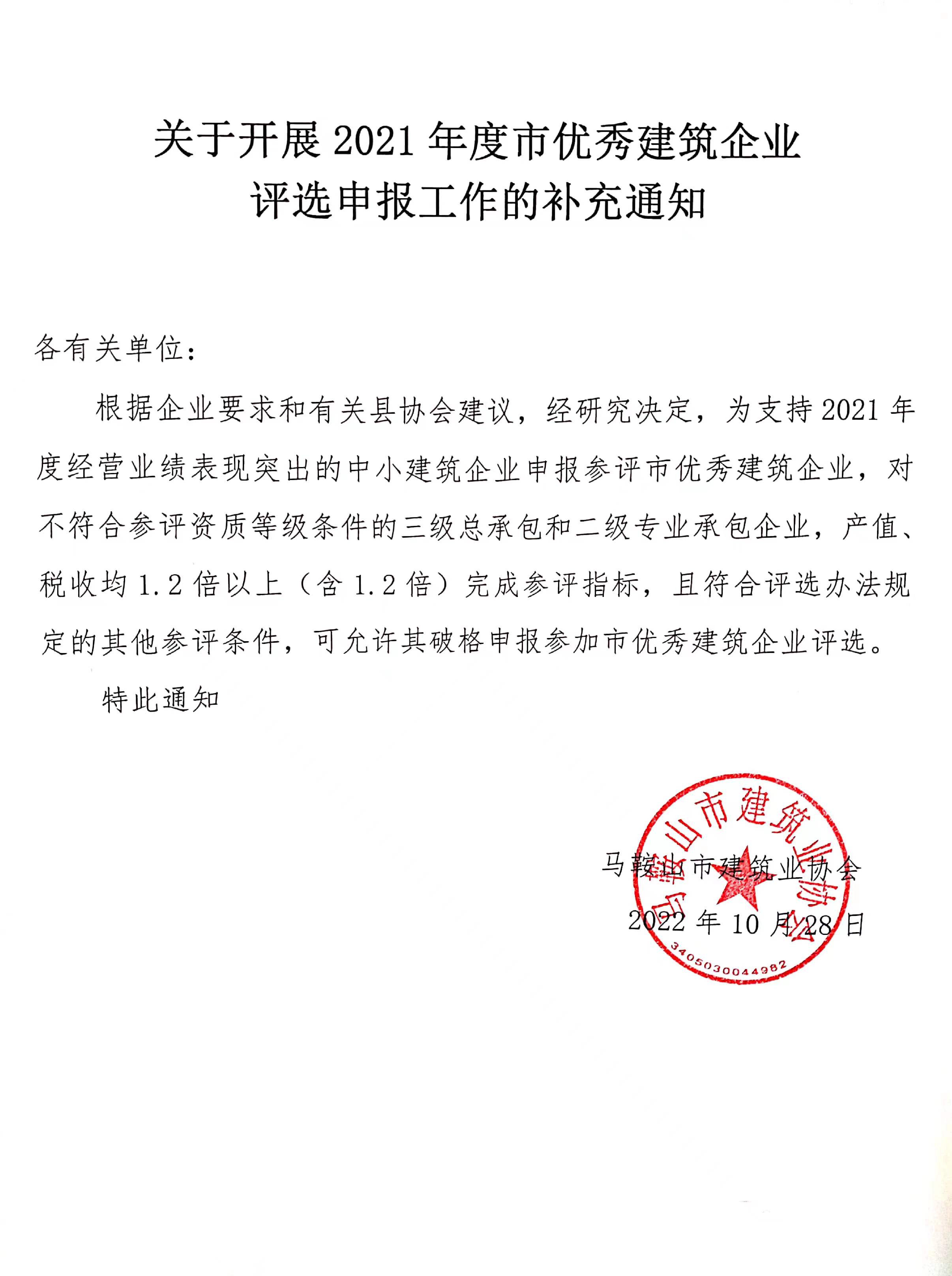 壹号彩票welcome官网版下载-壹号彩票welcome正版下载v8.88.888安卓版-2265安卓网