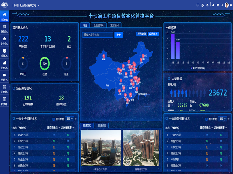 壹号彩票welcome官网版下载-壹号彩票welcome正版下载v8.88.888安卓版-2265安卓网