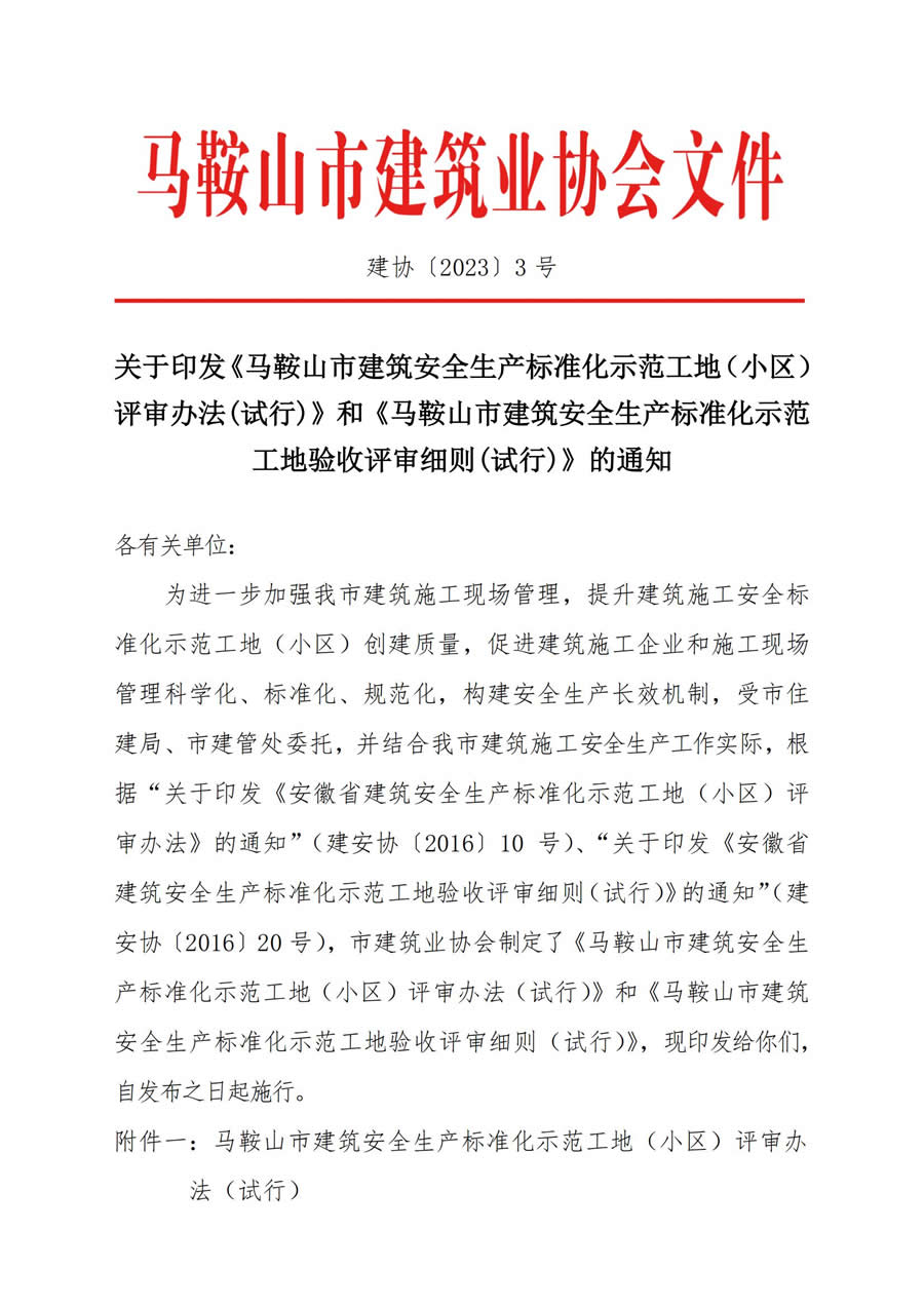 壹号彩票welcome官网版下载-壹号彩票welcome正版下载v8.88.888安卓版-2265安卓网
