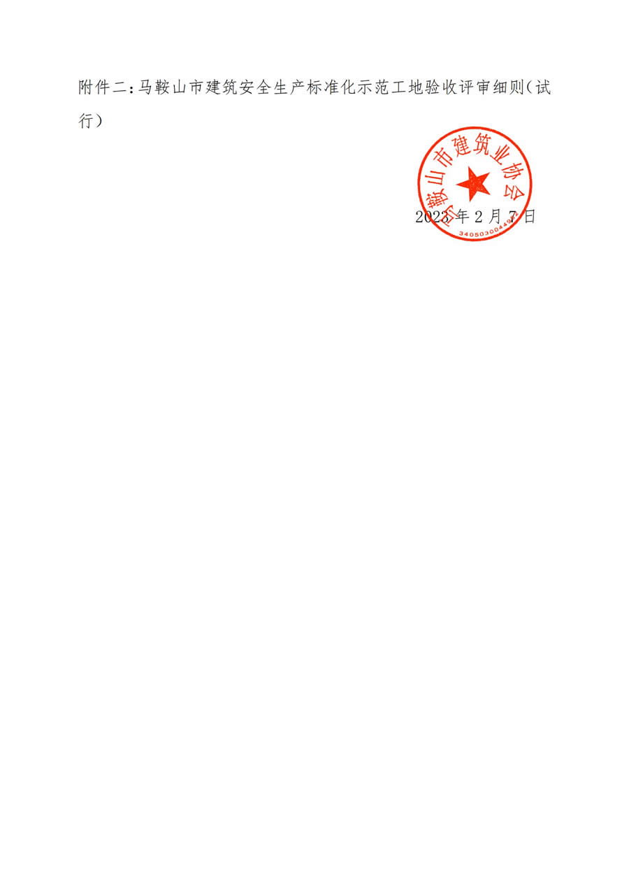壹号彩票welcome官网版下载-壹号彩票welcome正版下载v8.88.888安卓版-2265安卓网