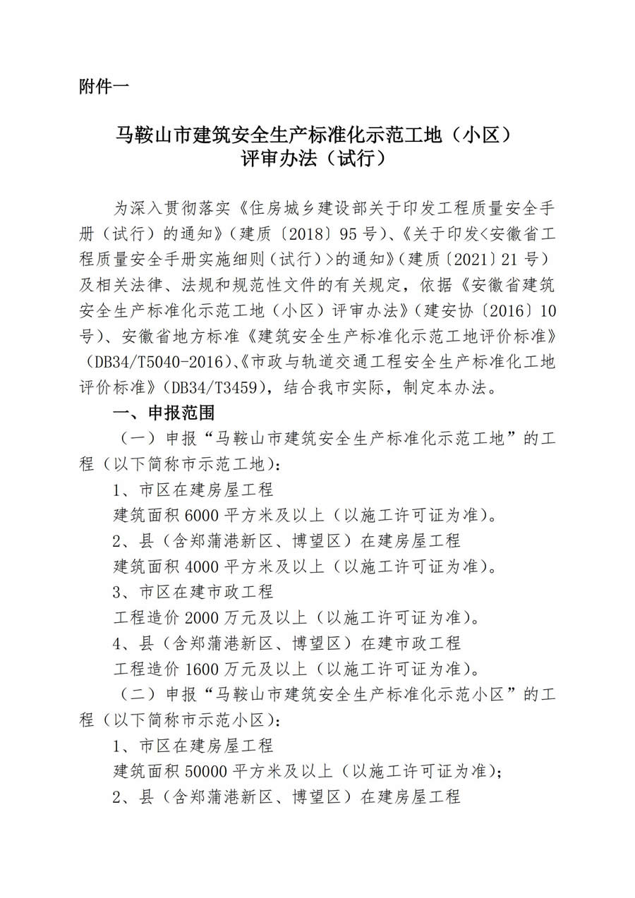 壹号彩票welcome官网版下载-壹号彩票welcome正版下载v8.88.888安卓版-2265安卓网