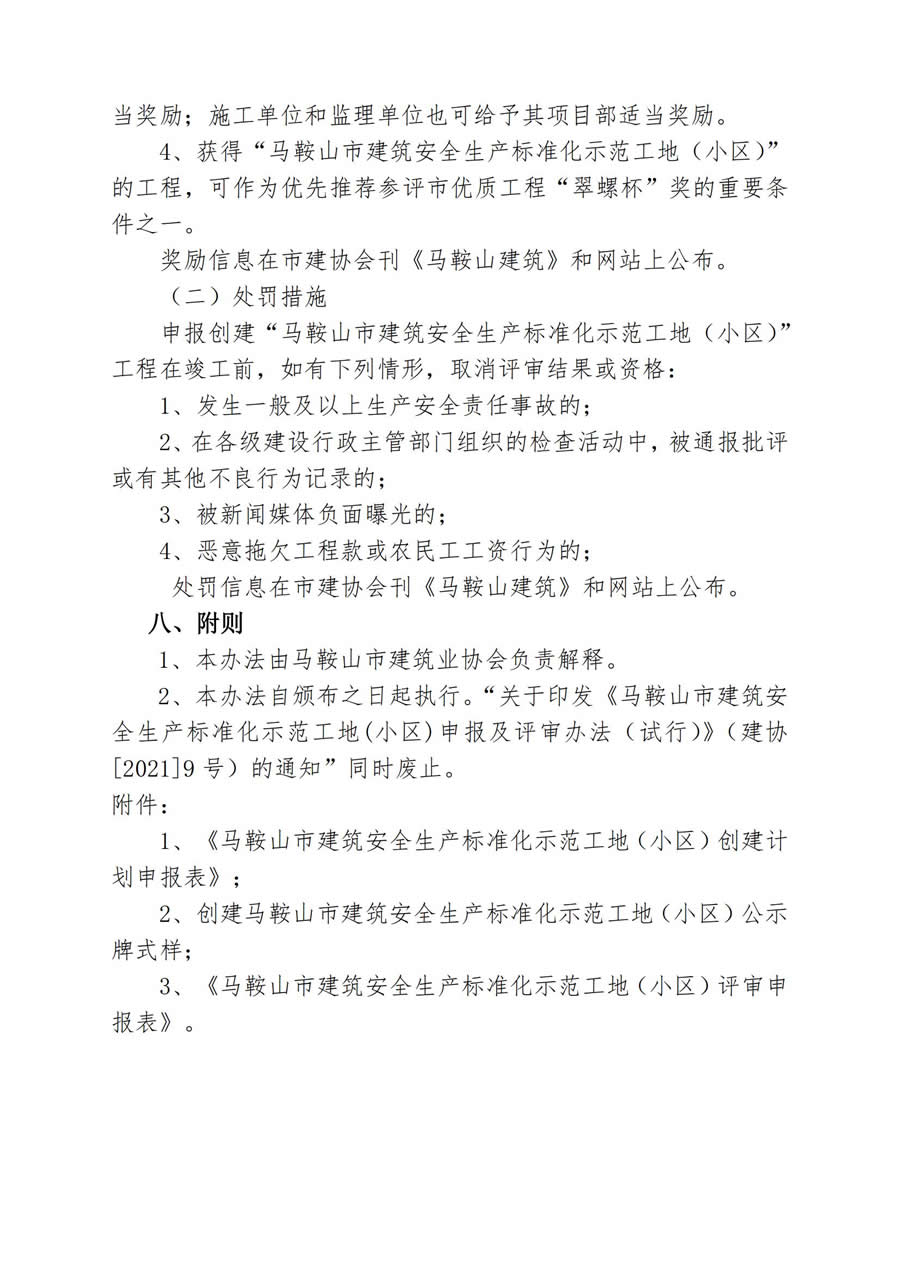 壹号彩票welcome官网版下载-壹号彩票welcome正版下载v8.88.888安卓版-2265安卓网