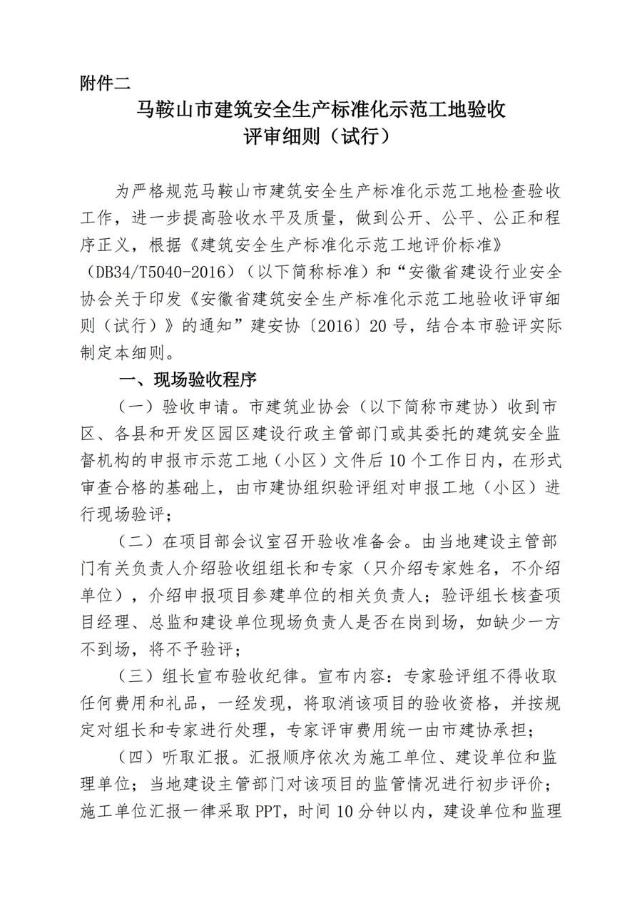 壹号彩票welcome官网版下载-壹号彩票welcome正版下载v8.88.888安卓版-2265安卓网