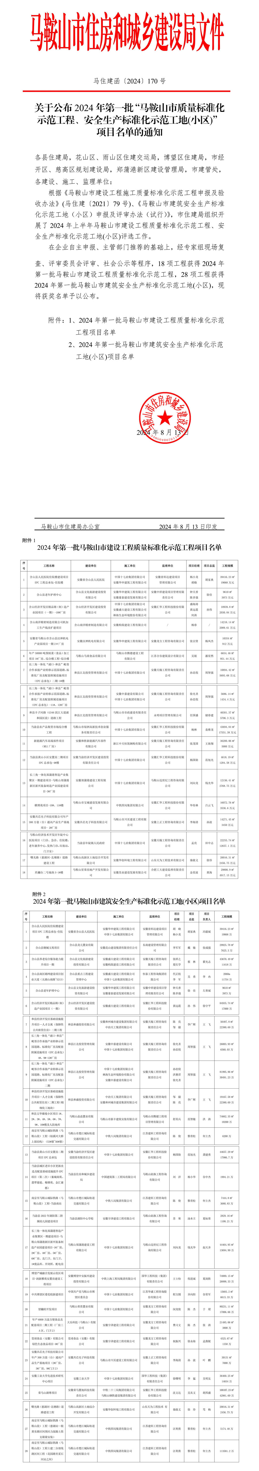 壹号彩票welcome官网版下载-壹号彩票welcome正版下载v8.88.888安卓版-2265安卓网