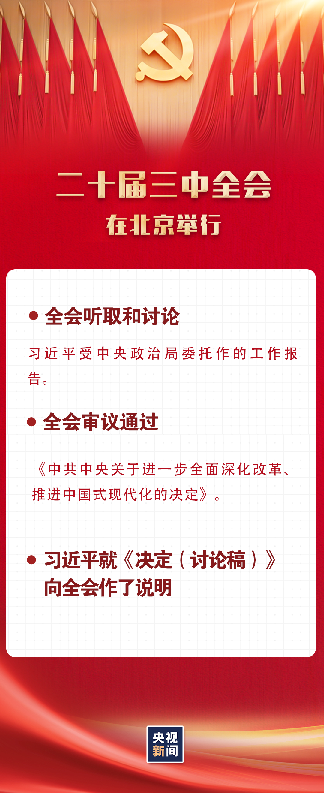 壹号彩票welcome官网版下载-壹号彩票welcome正版下载v8.88.888安卓版-2265安卓网