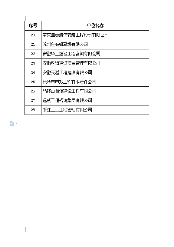 壹号彩票welcome官网版下载-壹号彩票welcome正版下载v8.88.888安卓版-2265安卓网