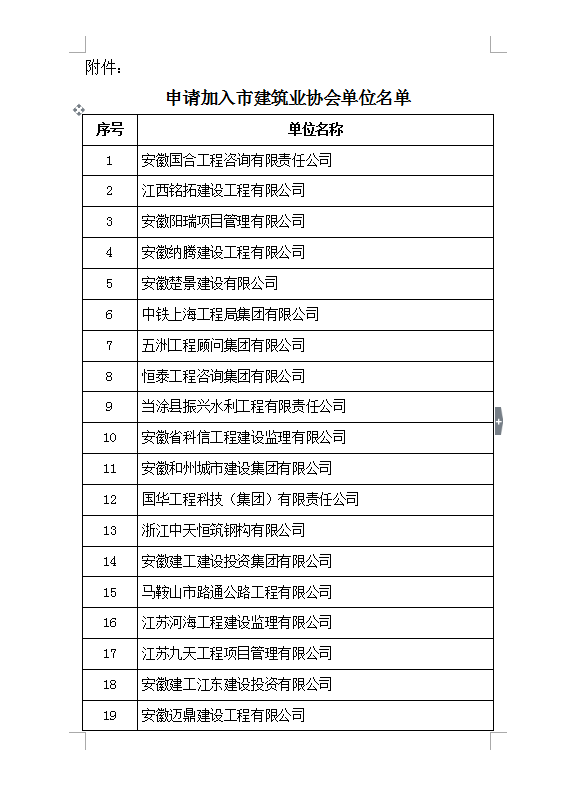 壹号彩票welcome官网版下载-壹号彩票welcome正版下载v8.88.888安卓版-2265安卓网