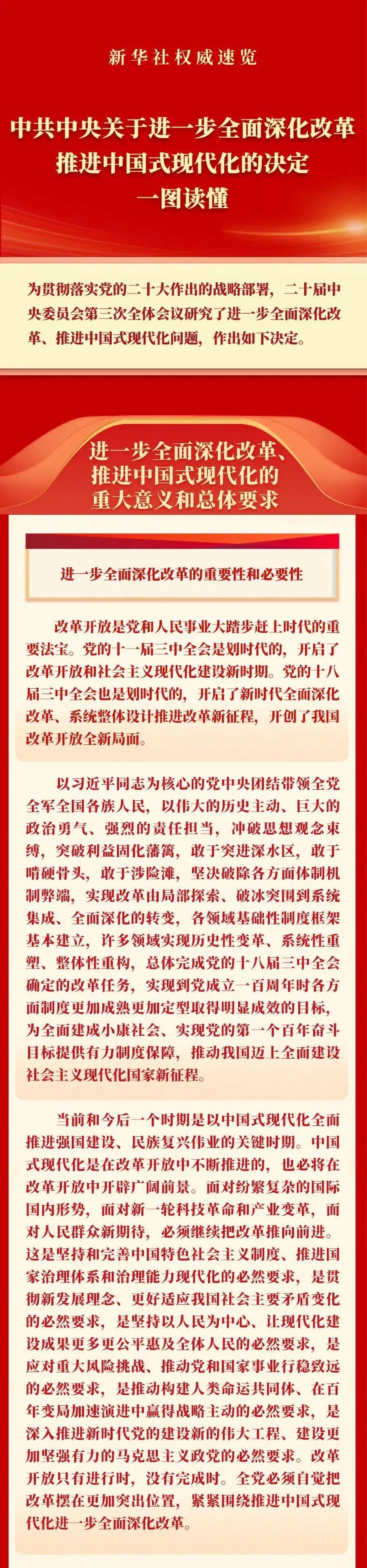 壹号彩票welcome官网版下载-壹号彩票welcome正版下载v8.88.888安卓版-2265安卓网