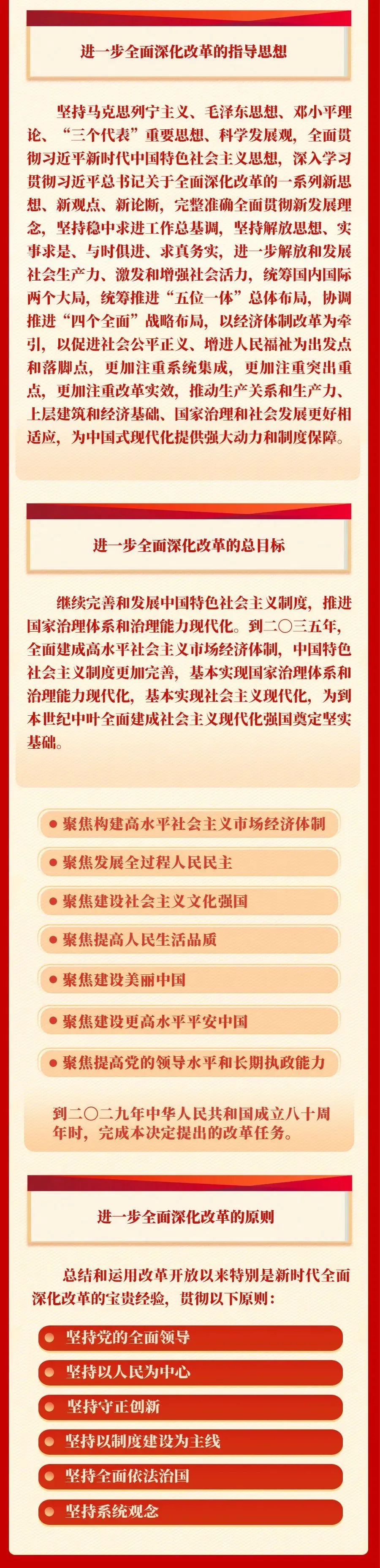 壹号彩票welcome官网版下载-壹号彩票welcome正版下载v8.88.888安卓版-2265安卓网