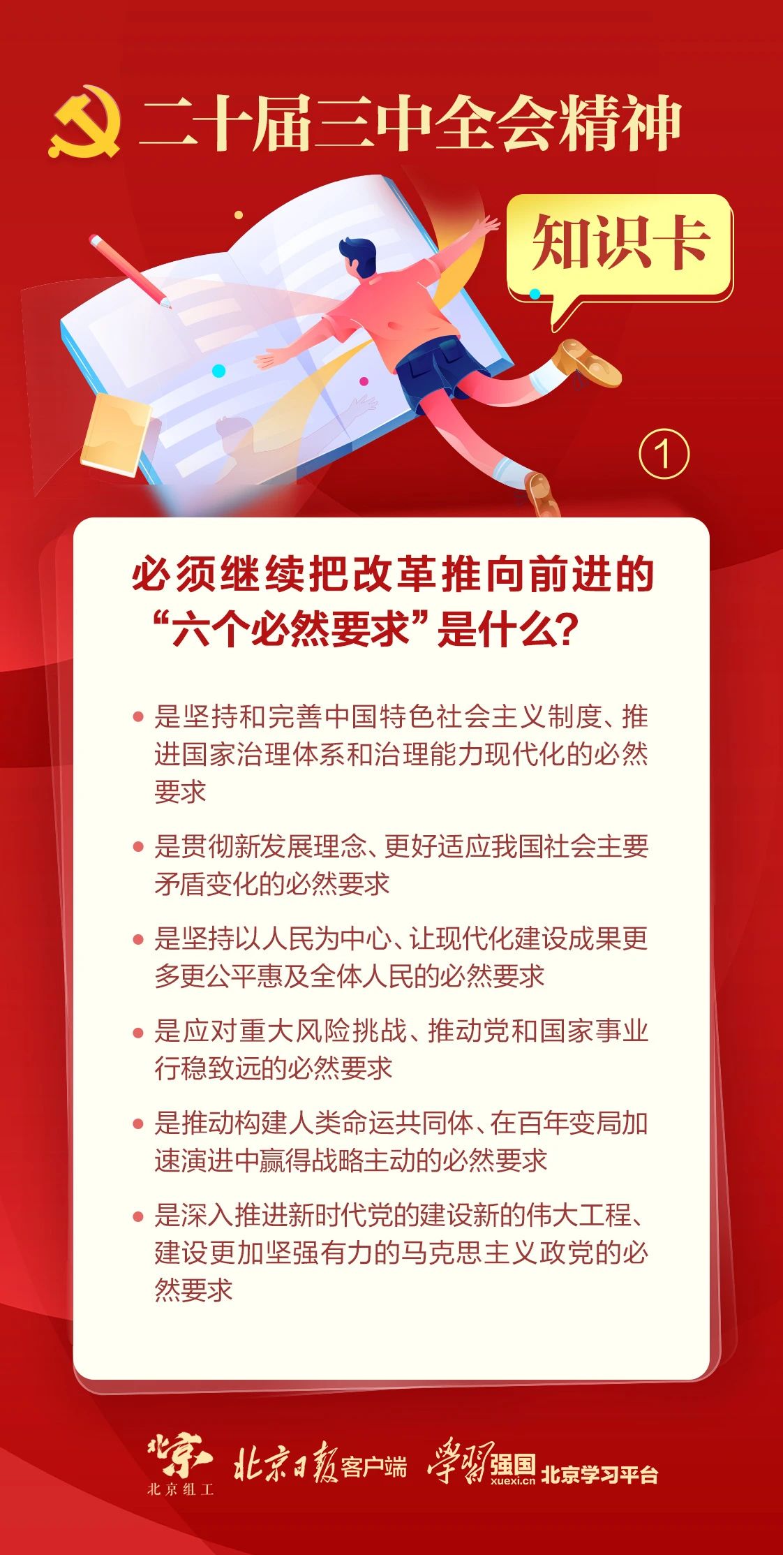 壹号彩票welcome官网版下载-壹号彩票welcome正版下载v8.88.888安卓版-2265安卓网