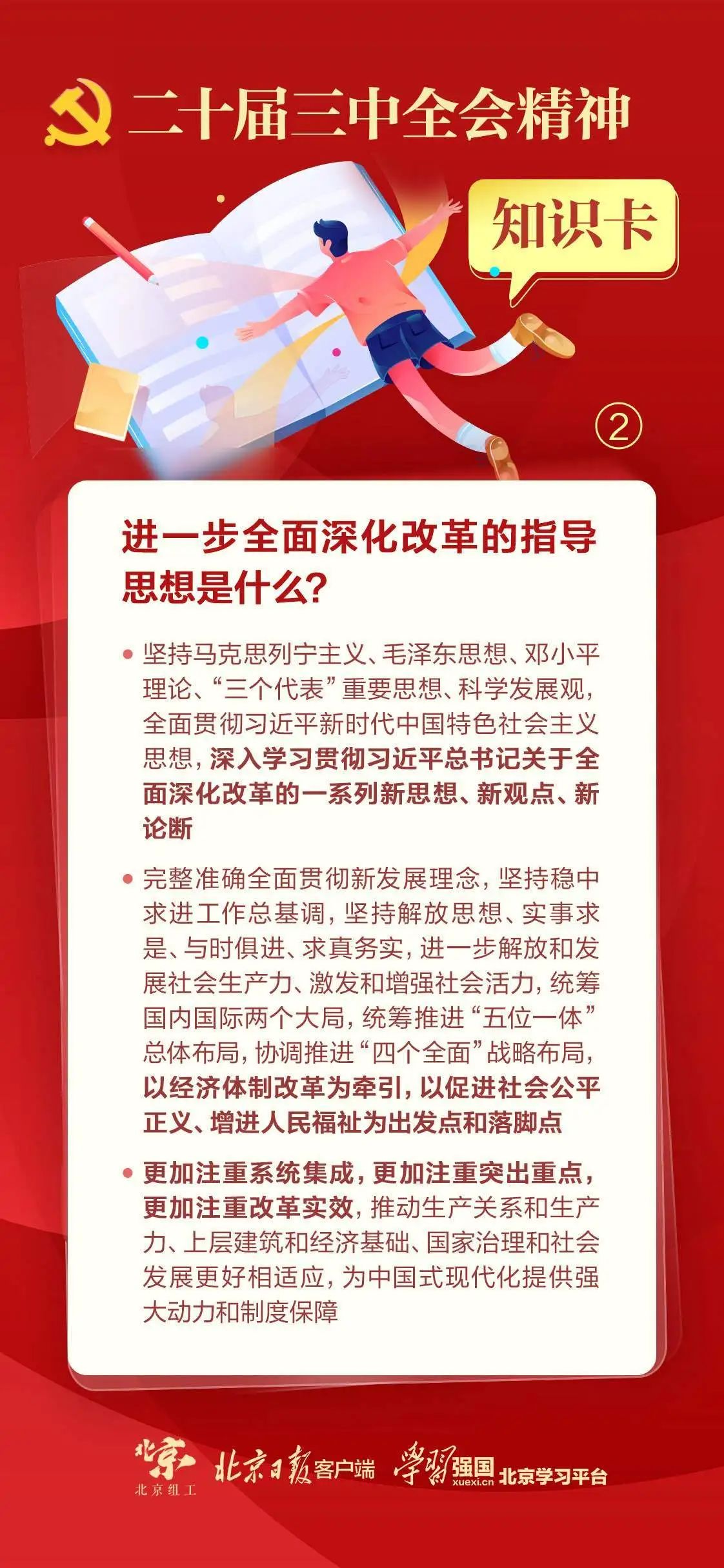 壹号彩票welcome官网版下载-壹号彩票welcome正版下载v8.88.888安卓版-2265安卓网