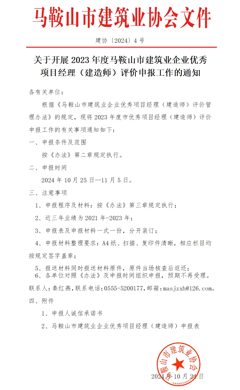 壹号彩票welcome官网版下载-壹号彩票welcome正版下载v8.88.888安卓版-2265安卓网