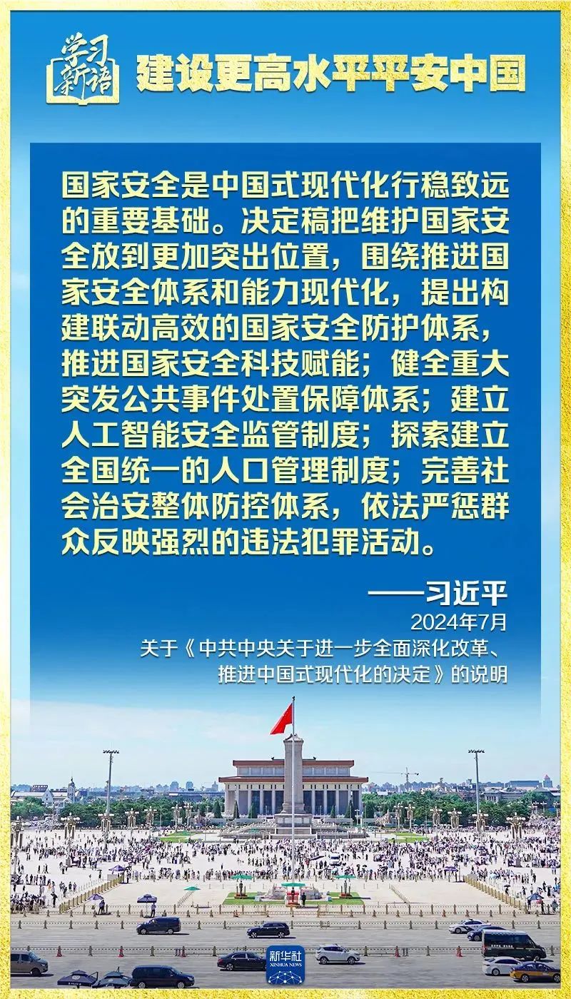 壹号彩票welcome官网版下载-壹号彩票welcome正版下载v8.88.888安卓版-2265安卓网