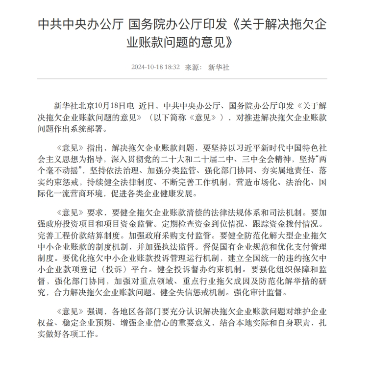 壹号彩票welcome官网版下载-壹号彩票welcome正版下载v8.88.888安卓版-2265安卓网