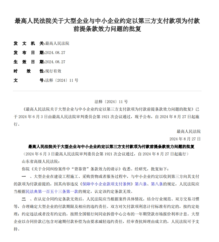 壹号彩票welcome官网版下载-壹号彩票welcome正版下载v8.88.888安卓版-2265安卓网