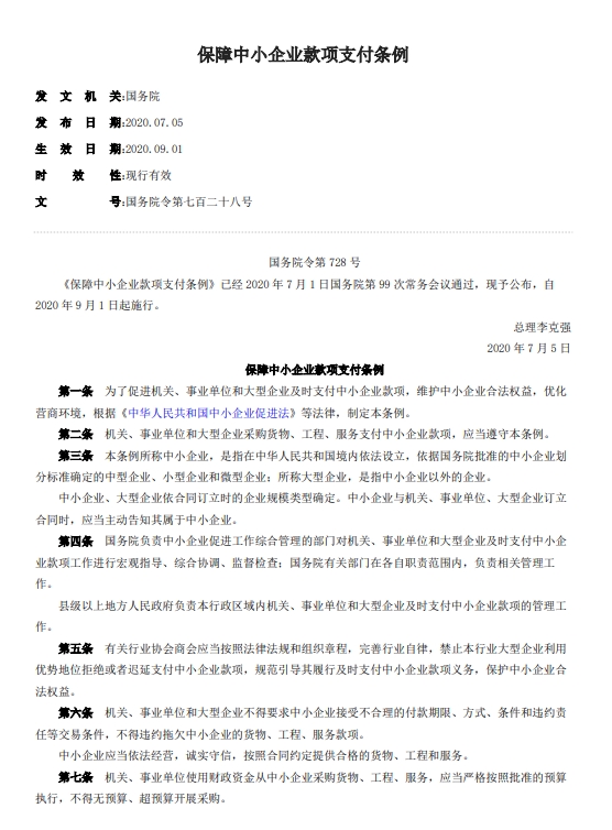 壹号彩票welcome官网版下载-壹号彩票welcome正版下载v8.88.888安卓版-2265安卓网