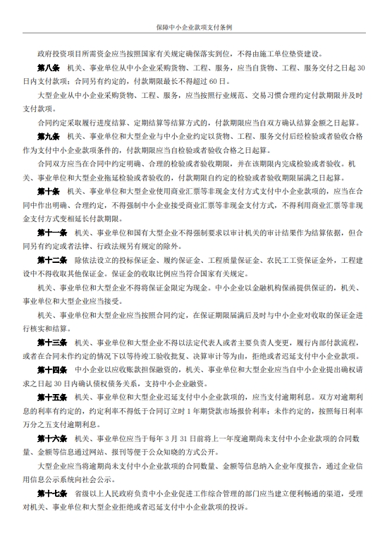 壹号彩票welcome官网版下载-壹号彩票welcome正版下载v8.88.888安卓版-2265安卓网