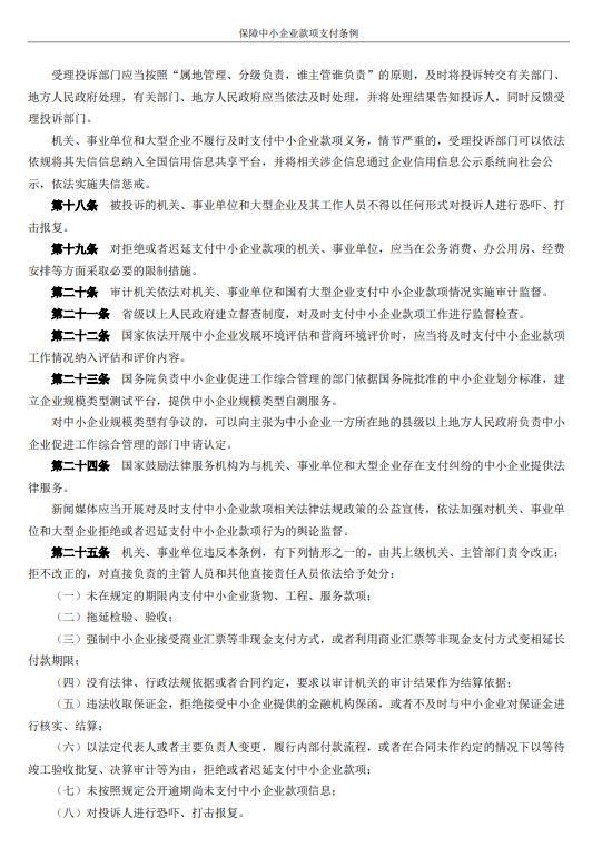 壹号彩票welcome官网版下载-壹号彩票welcome正版下载v8.88.888安卓版-2265安卓网