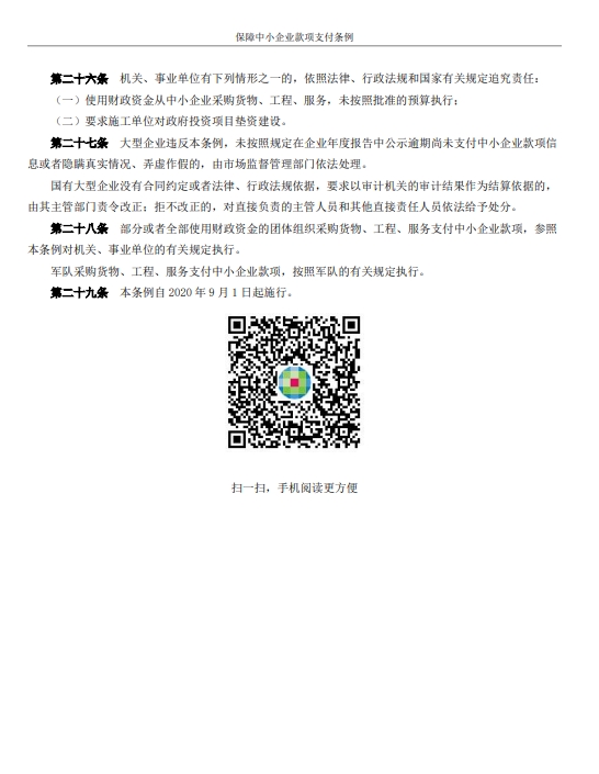 壹号彩票welcome官网版下载-壹号彩票welcome正版下载v8.88.888安卓版-2265安卓网