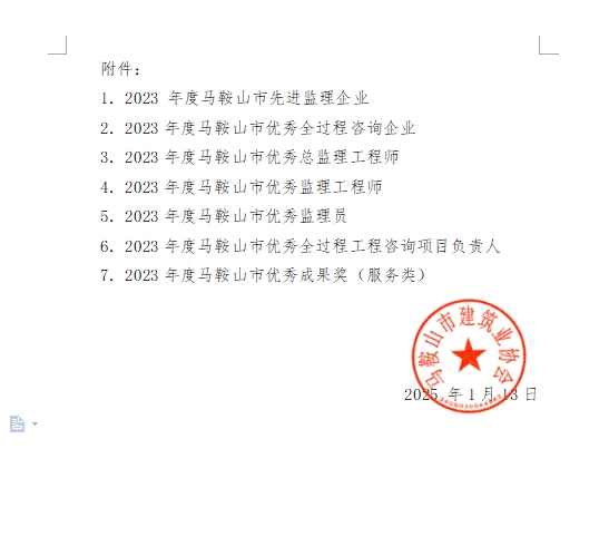 壹号彩票welcome官网版下载-壹号彩票welcome正版下载v8.88.888安卓版-2265安卓网