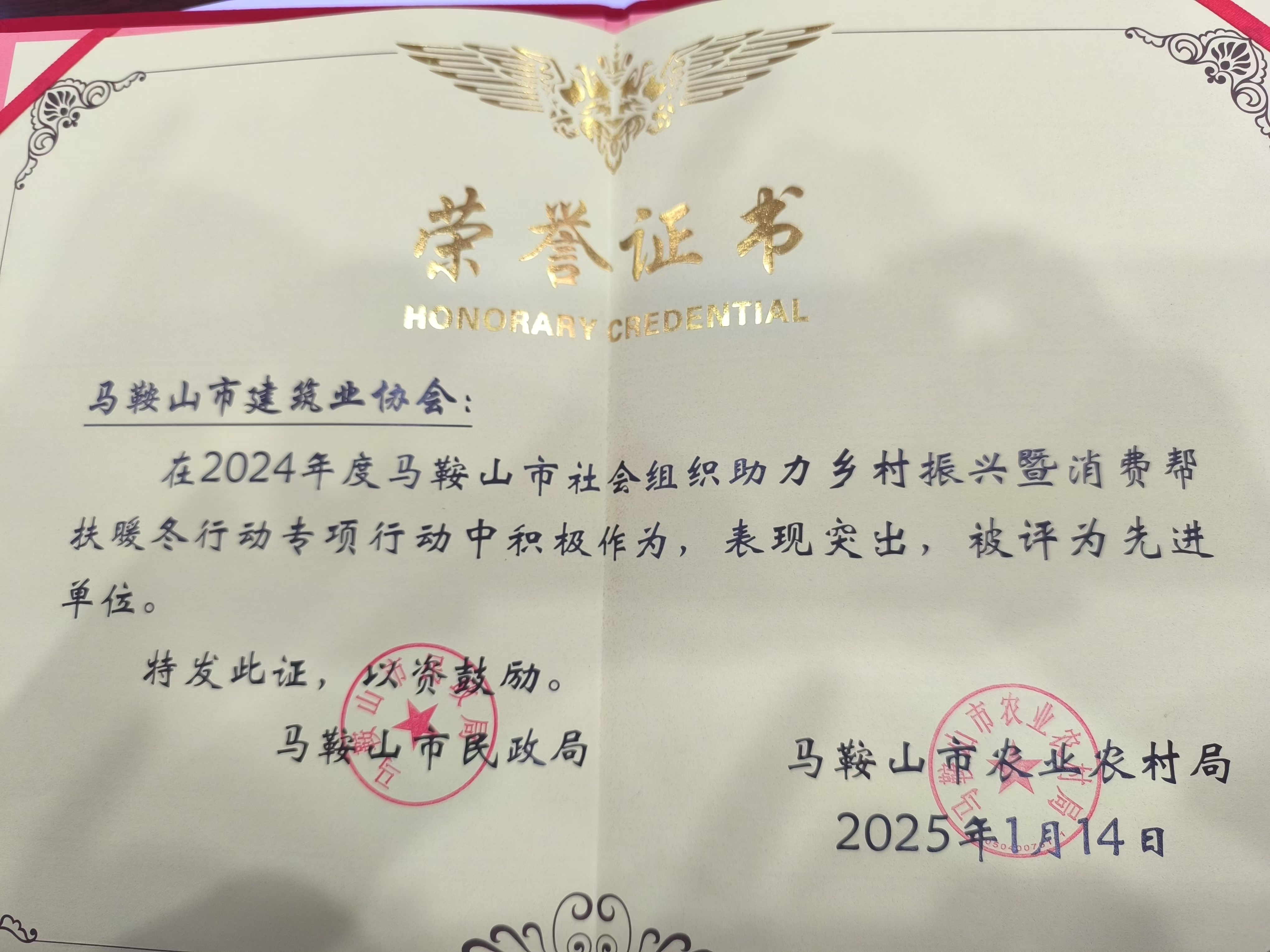 壹号彩票welcome官网版下载-壹号彩票welcome正版下载v8.88.888安卓版-2265安卓网