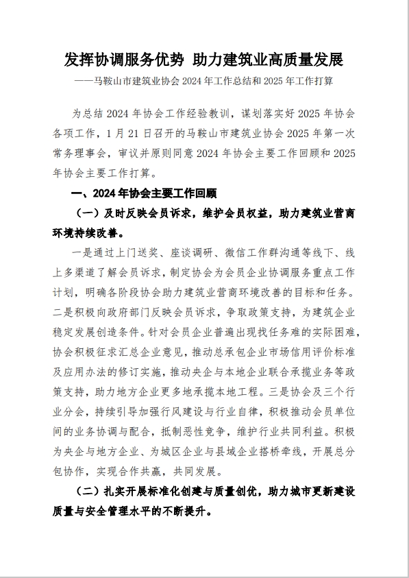 壹号彩票welcome官网版下载-壹号彩票welcome正版下载v8.88.888安卓版-2265安卓网