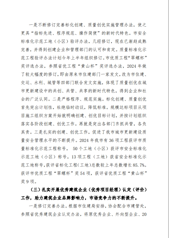 壹号彩票welcome官网版下载-壹号彩票welcome正版下载v8.88.888安卓版-2265安卓网