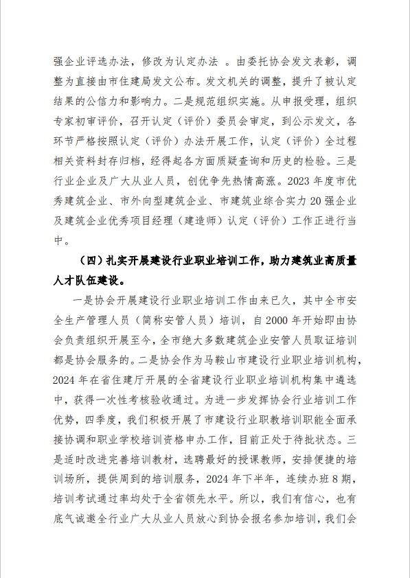 壹号彩票welcome官网版下载-壹号彩票welcome正版下载v8.88.888安卓版-2265安卓网