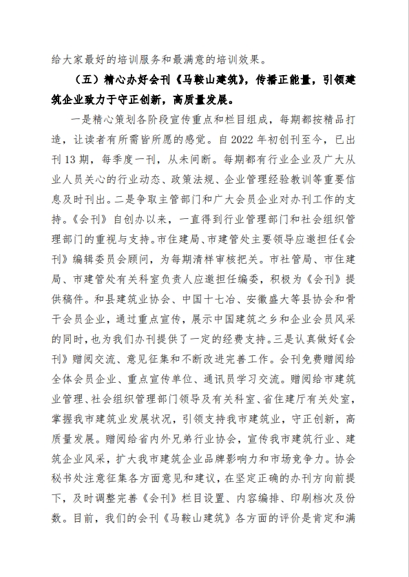 壹号彩票welcome官网版下载-壹号彩票welcome正版下载v8.88.888安卓版-2265安卓网