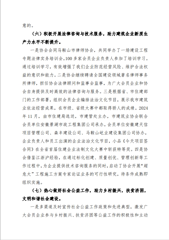 壹号彩票welcome官网版下载-壹号彩票welcome正版下载v8.88.888安卓版-2265安卓网